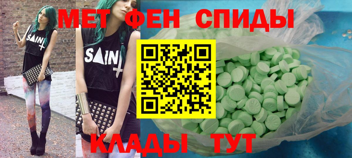 АМФ VHQ Татарск
