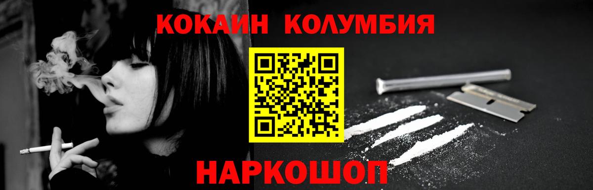 COCAIN 99%  Вход с VPN  Кокаин 98%  Татарск 