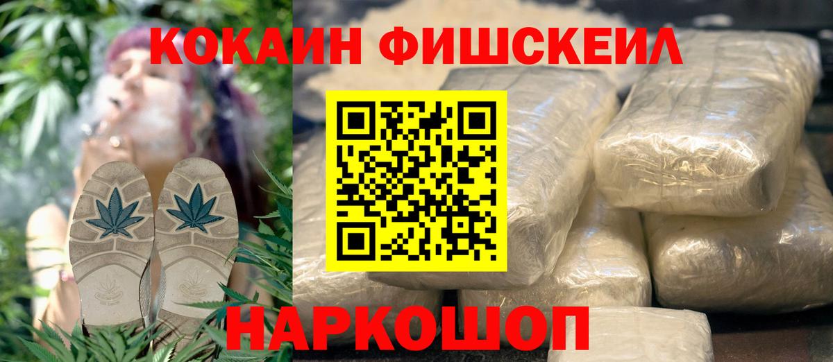 КОКАИН 98% Татарск