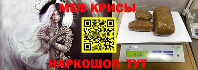 мескалин Будённовск