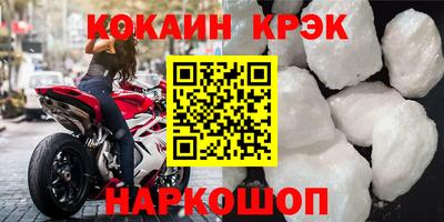 мескалин Будённовск