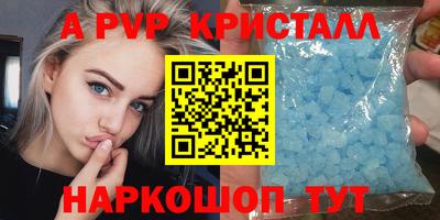 a pvp Бугуруслан