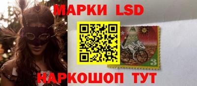 мескалин Будённовск
