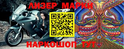 мескалин Будённовск