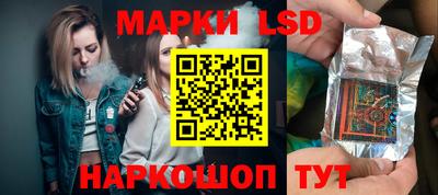 мескалин Будённовск