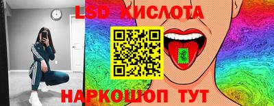 мескалин Будённовск