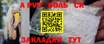 a pvp Бугуруслан