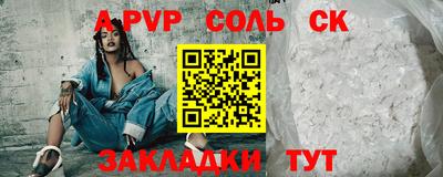 мескалин Будённовск