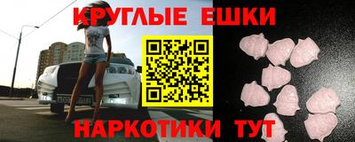 мескалин Будённовск