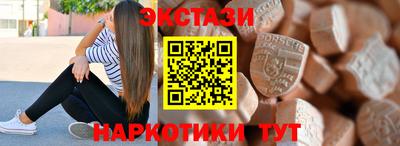 мескалин Будённовск