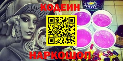 мескалин Будённовск