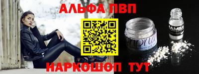 a pvp Бугуруслан