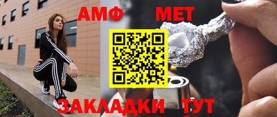 мескалин Будённовск