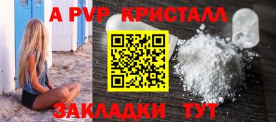 мескалин Будённовск