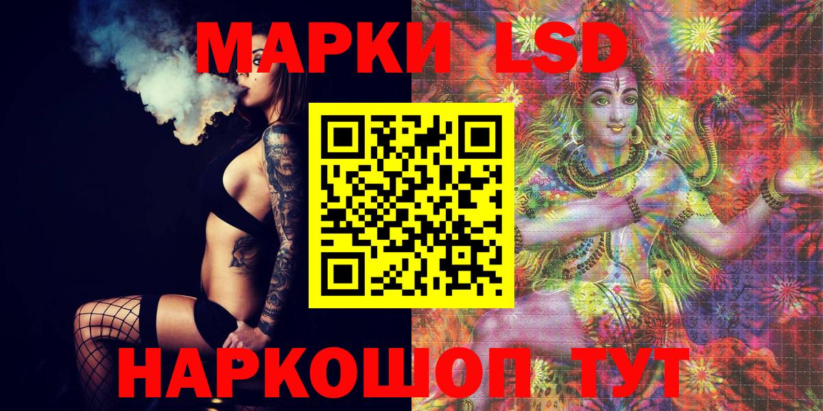 Марки 25I-NBOMe  Вход с VPN  Татарск  Марки NBOMe 1,5мг 