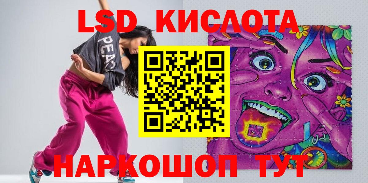 Марки N-bome 1500мкг Татарск