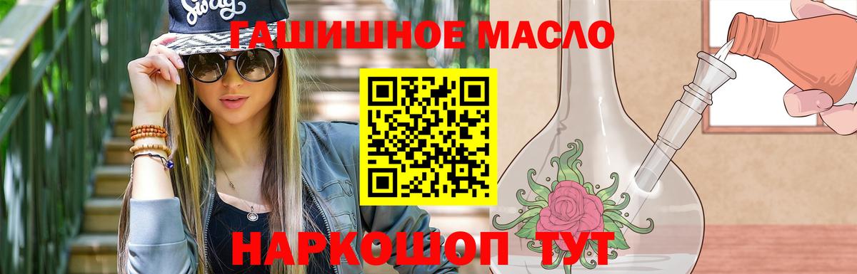 ТГК вейп  Вход с VPN  Татарск  Дистиллят ТГК вейп 