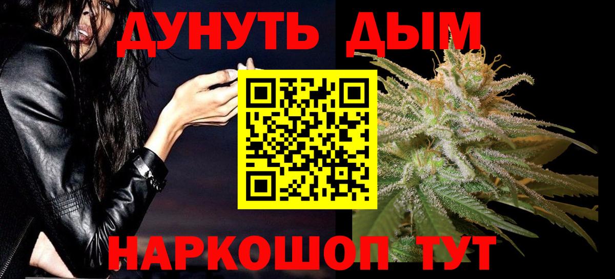 Татарск  Канабис SATIVA & INDICA  Канабис ГИДРОПОН  Шишки марихуана индика  Вход с VPN 